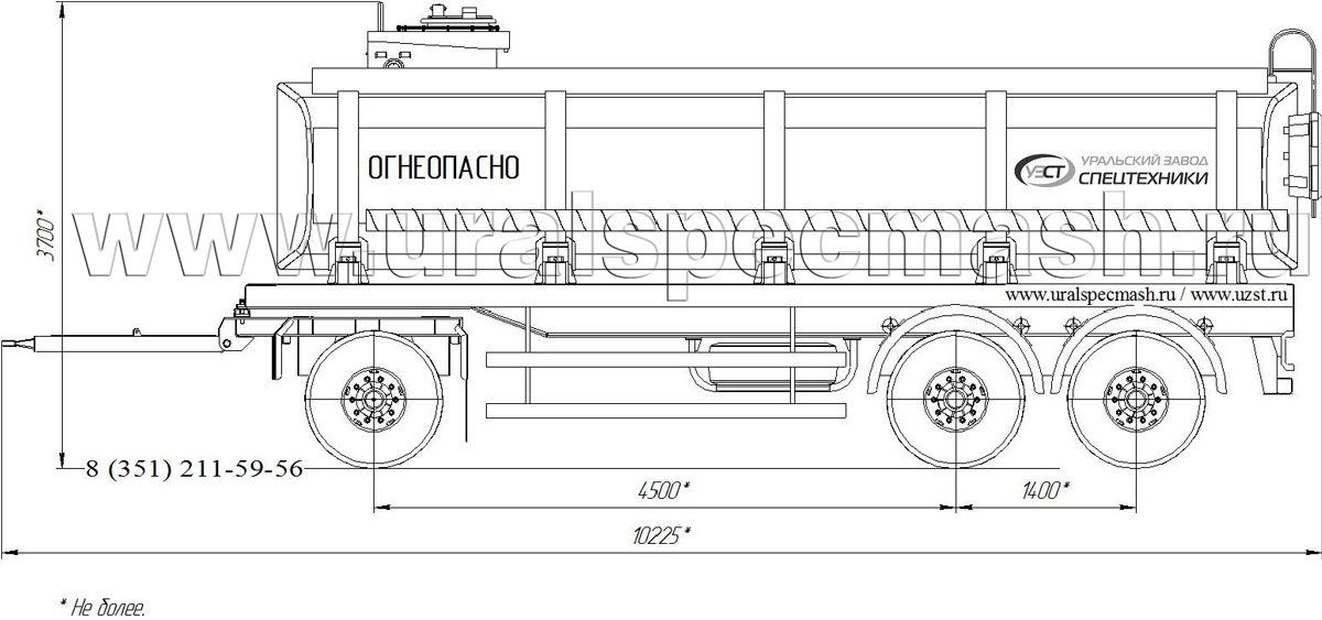 Габаритный чертеж для Прицеп-цистерна для ГСМ марки УЗСТ-ПЦ-23 (3 оси)